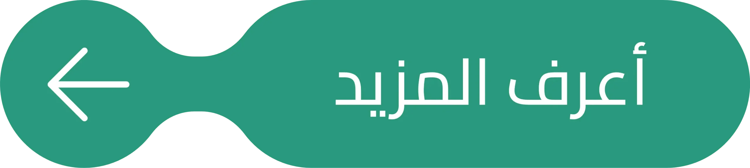 اقرأ المزيد