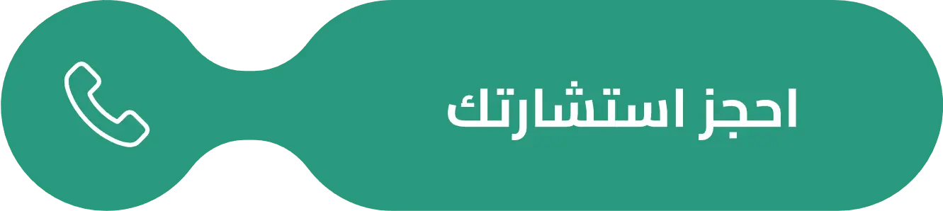 واتساب